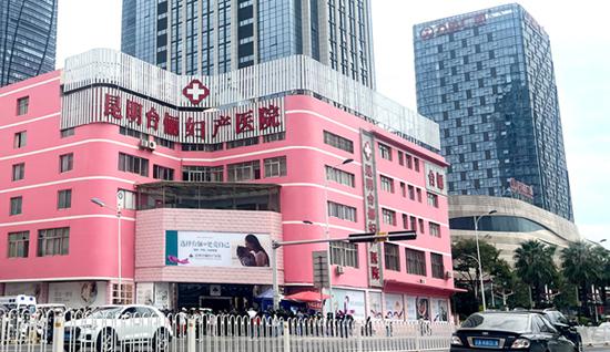 妇科疾病去哪家医院治疗较好